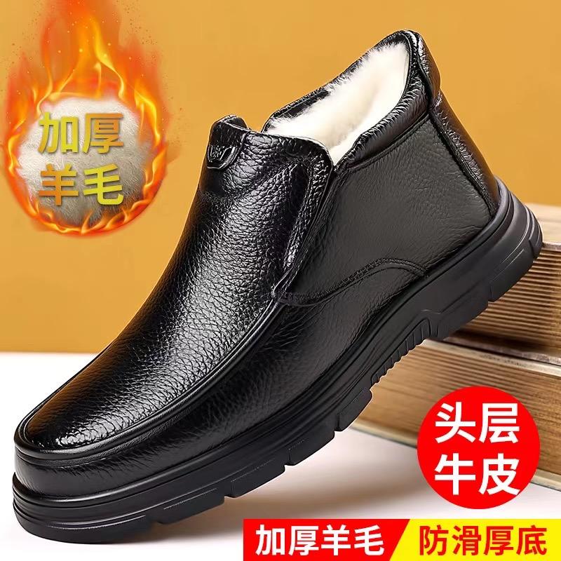 温州源头男鞋工厂