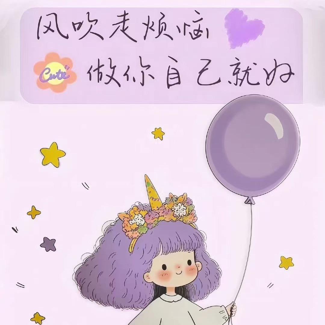 凉凉