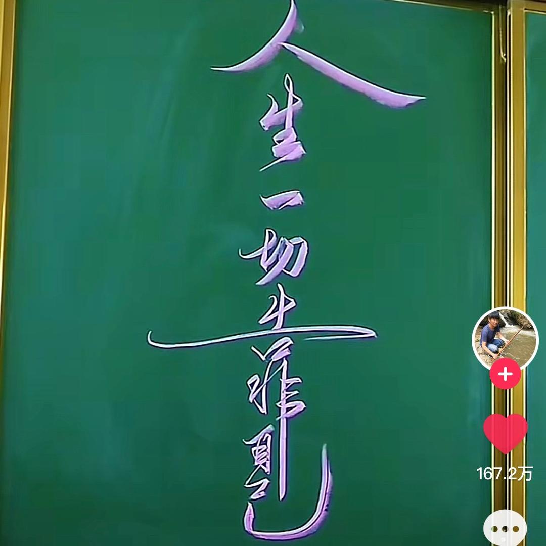 @i君哥