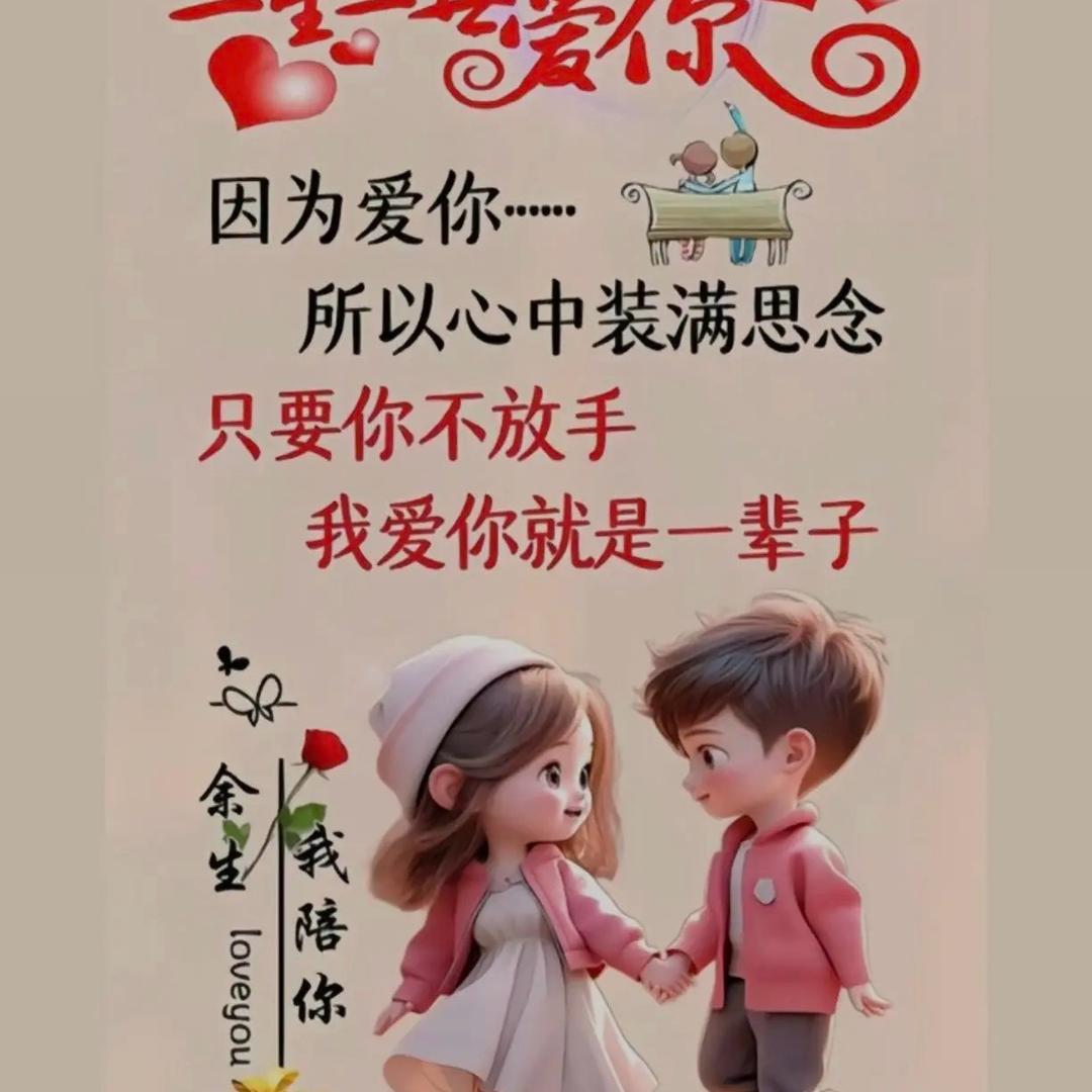 最远的你是我最近的爱