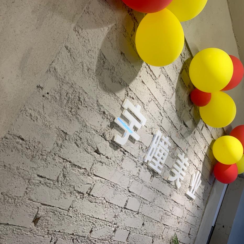 宇曈美甲美睫官方号