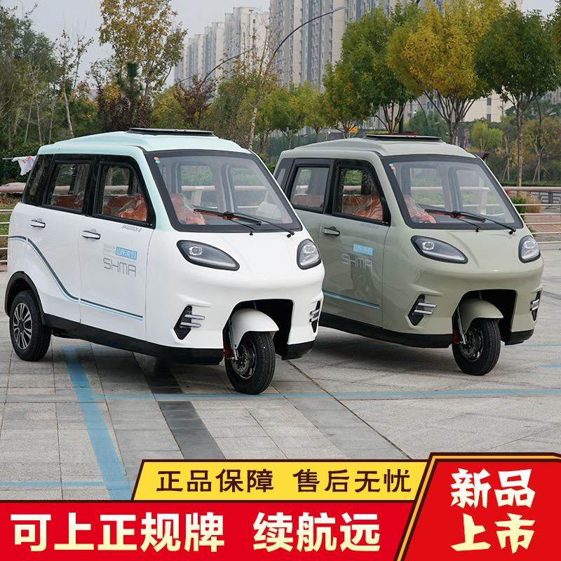 新博可上牌三轮车