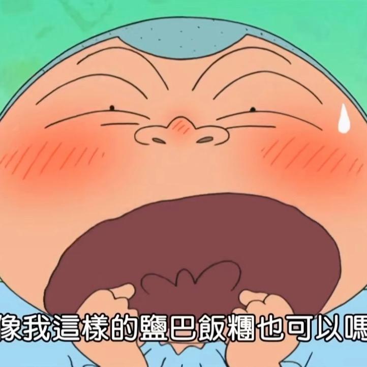 孩子气