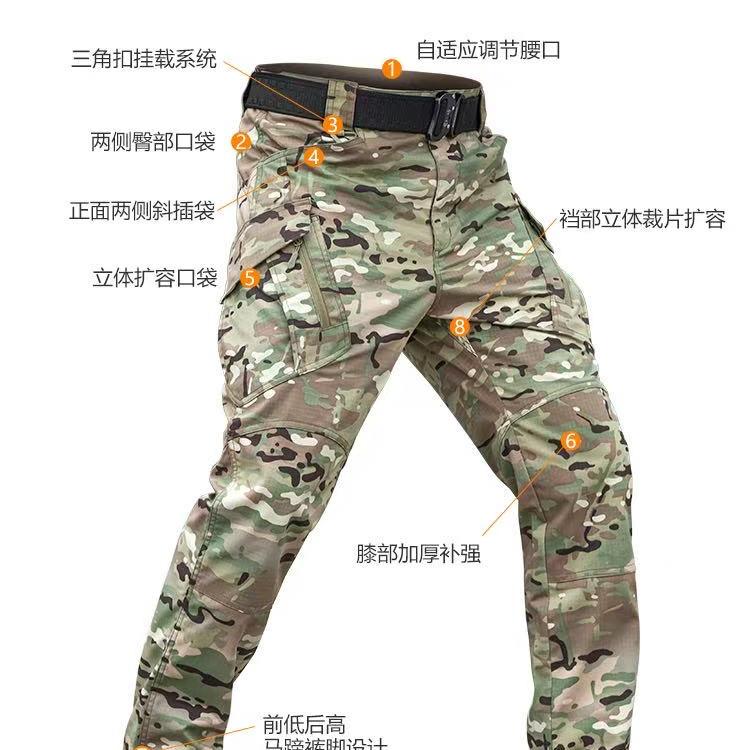 野外 行者户外工厂店