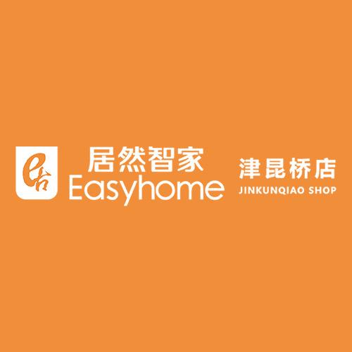 居然智家津昆桥店