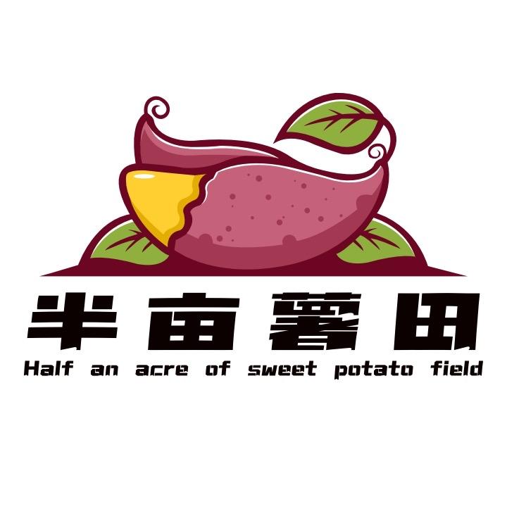 烟台薯香薯色农业有限公司