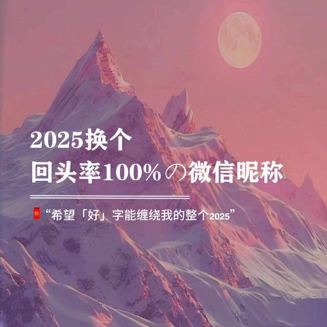 梨落