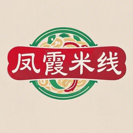 凤霞米线（华城店）