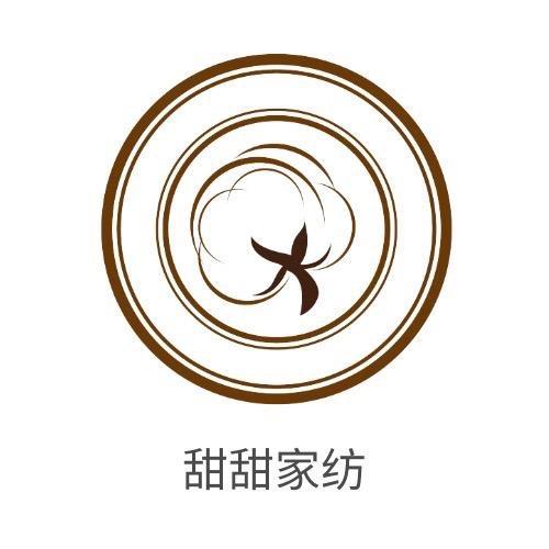 新疆甜甜家纺