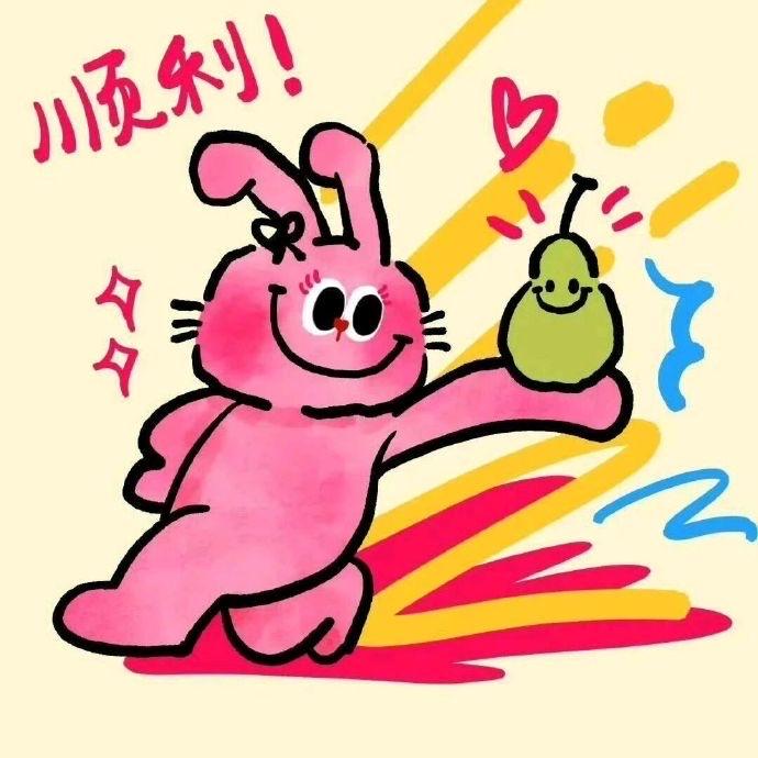 厚厚·不想吹