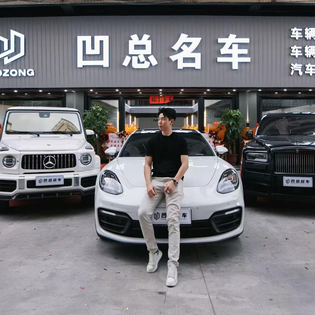 凹总名车（二手车）