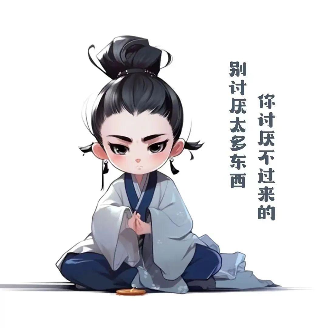 《看事小女子》2