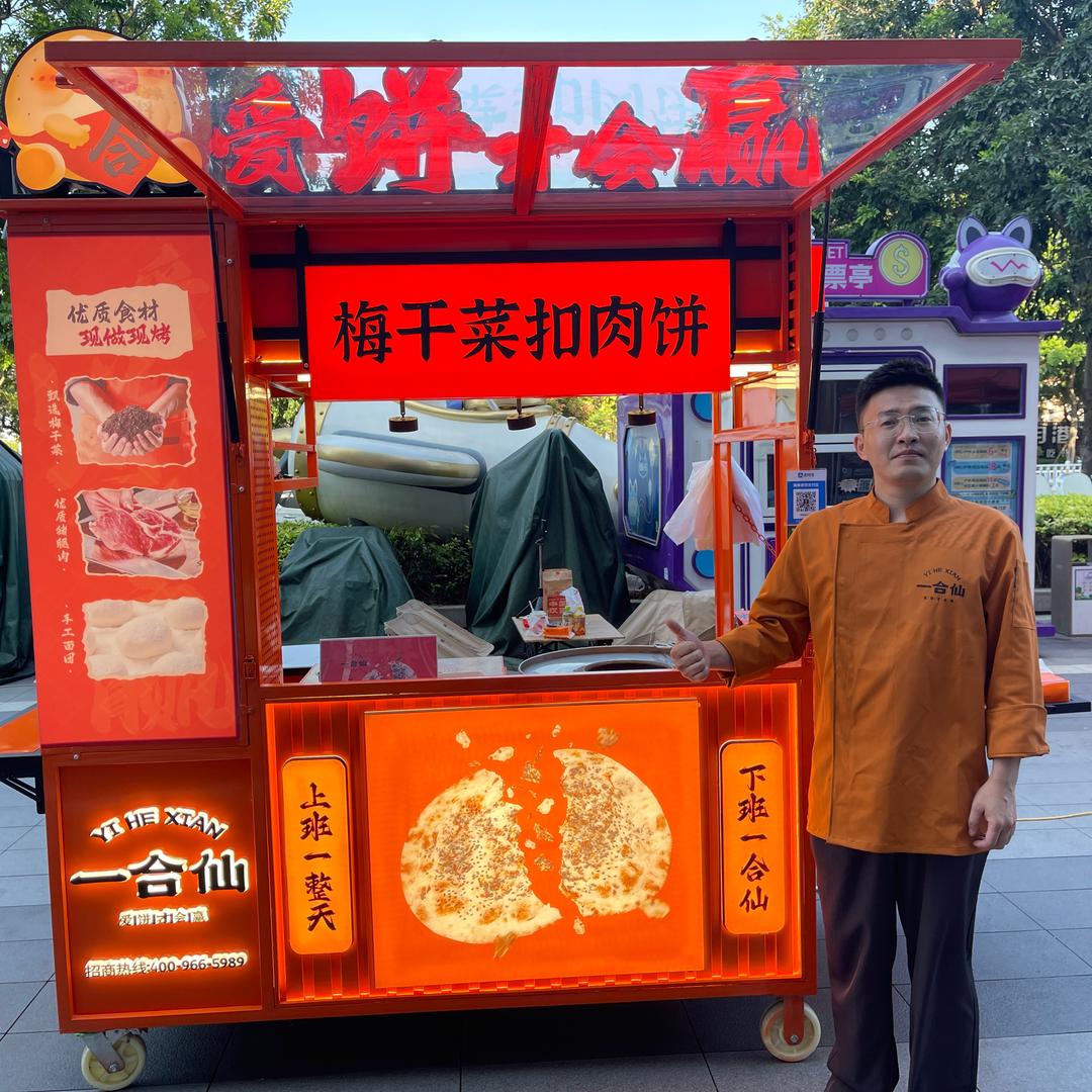 阿杰画大饼