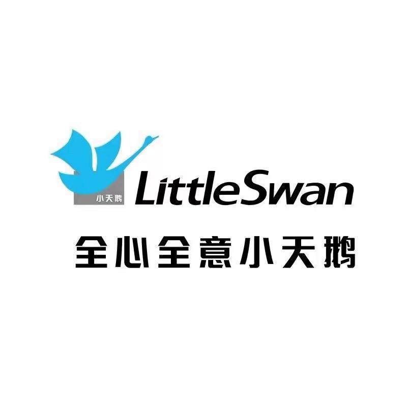 小天鹅电器总部