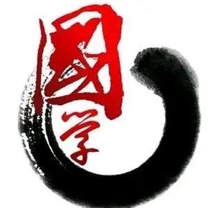 玉熙讲国学