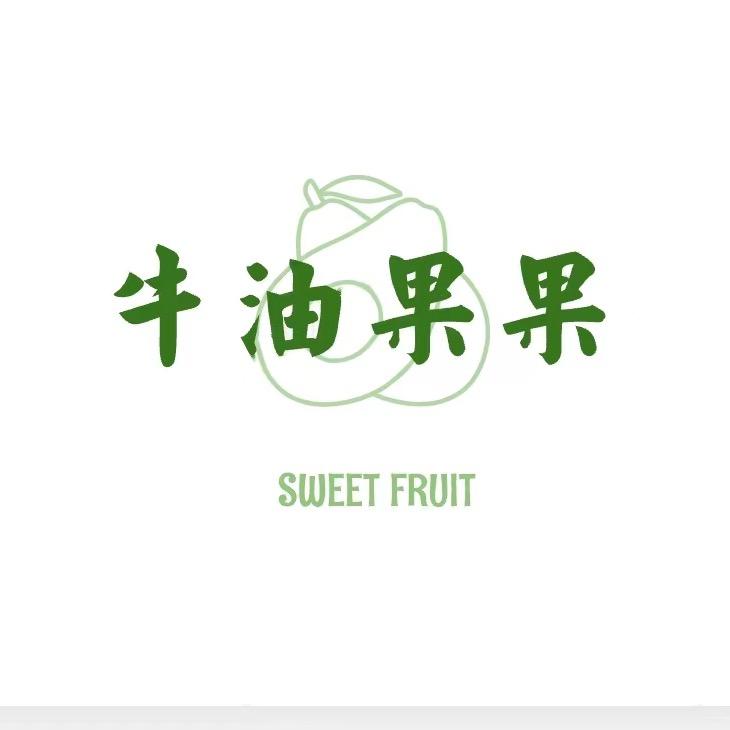 牛油果果优选小时达