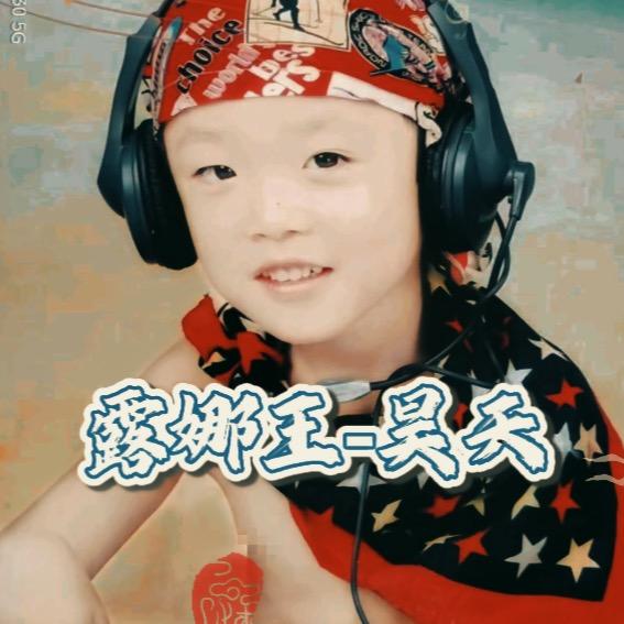 昊天三角洲切片（超燃版）