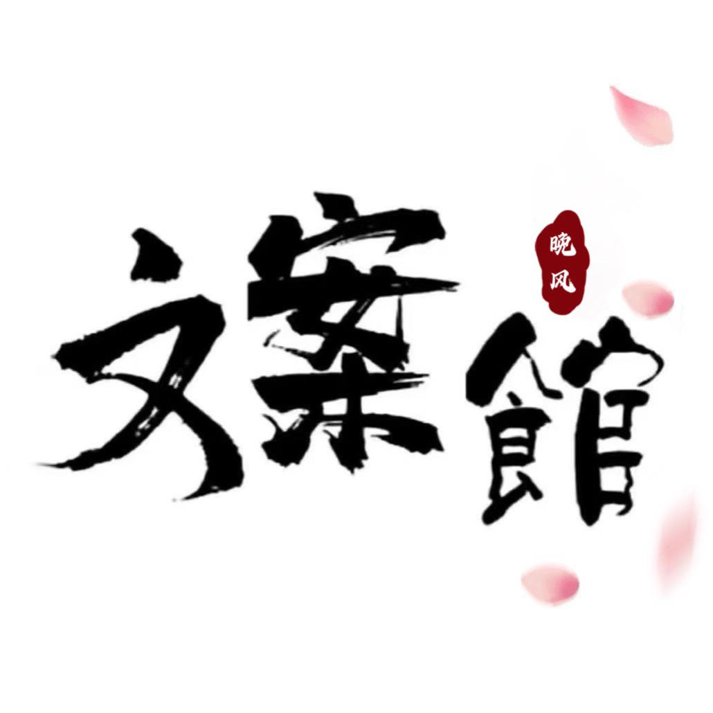 晚风
