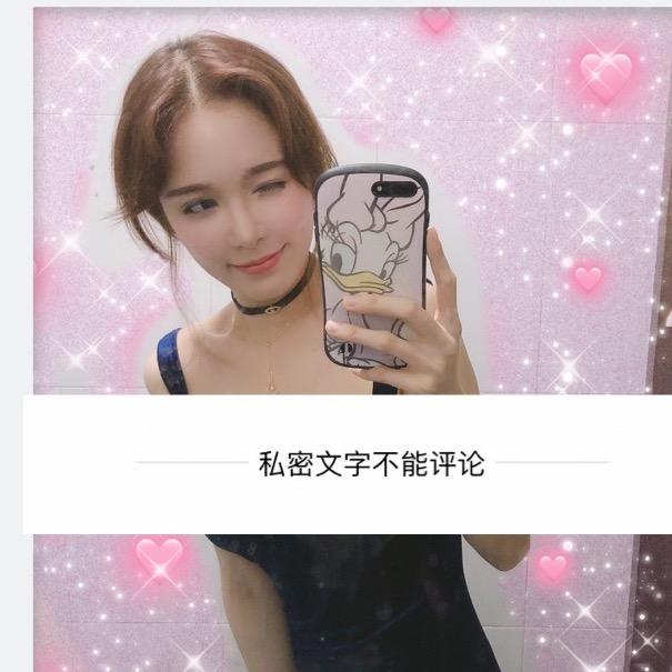 DY_萌可欣爱你噢
