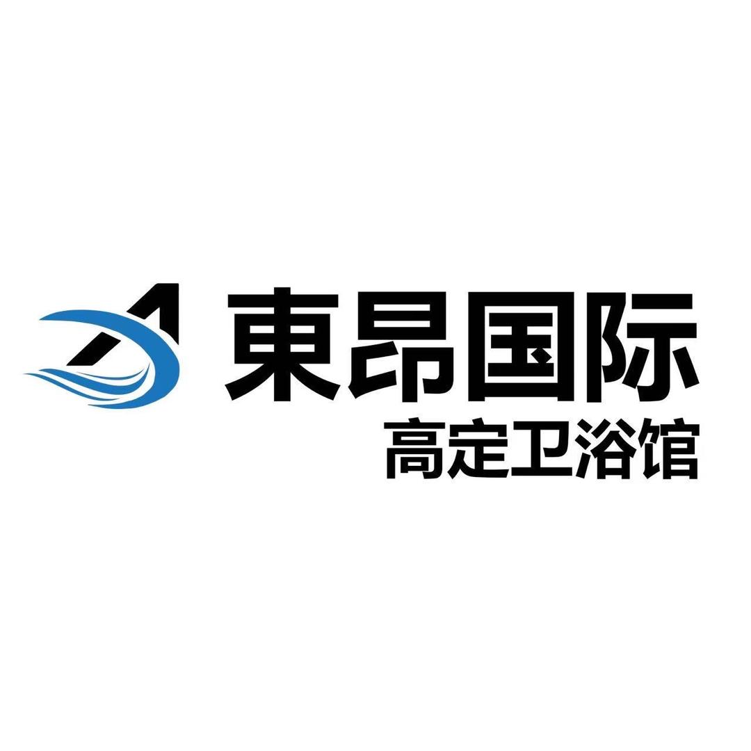 東昂国際·高定卫浴馆
