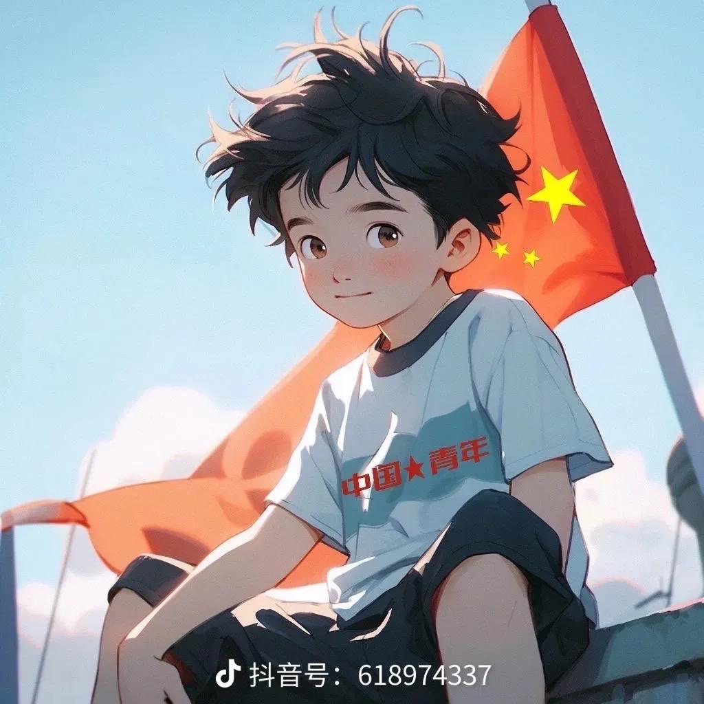 衍京