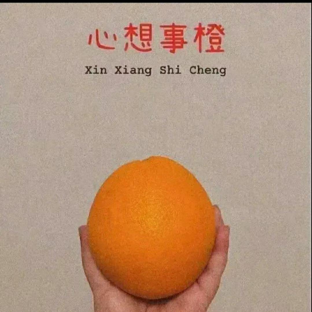 ....