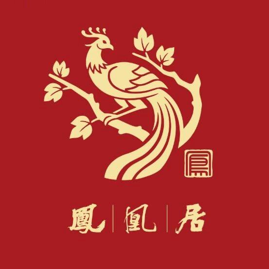 凤凰居书画艺术中心