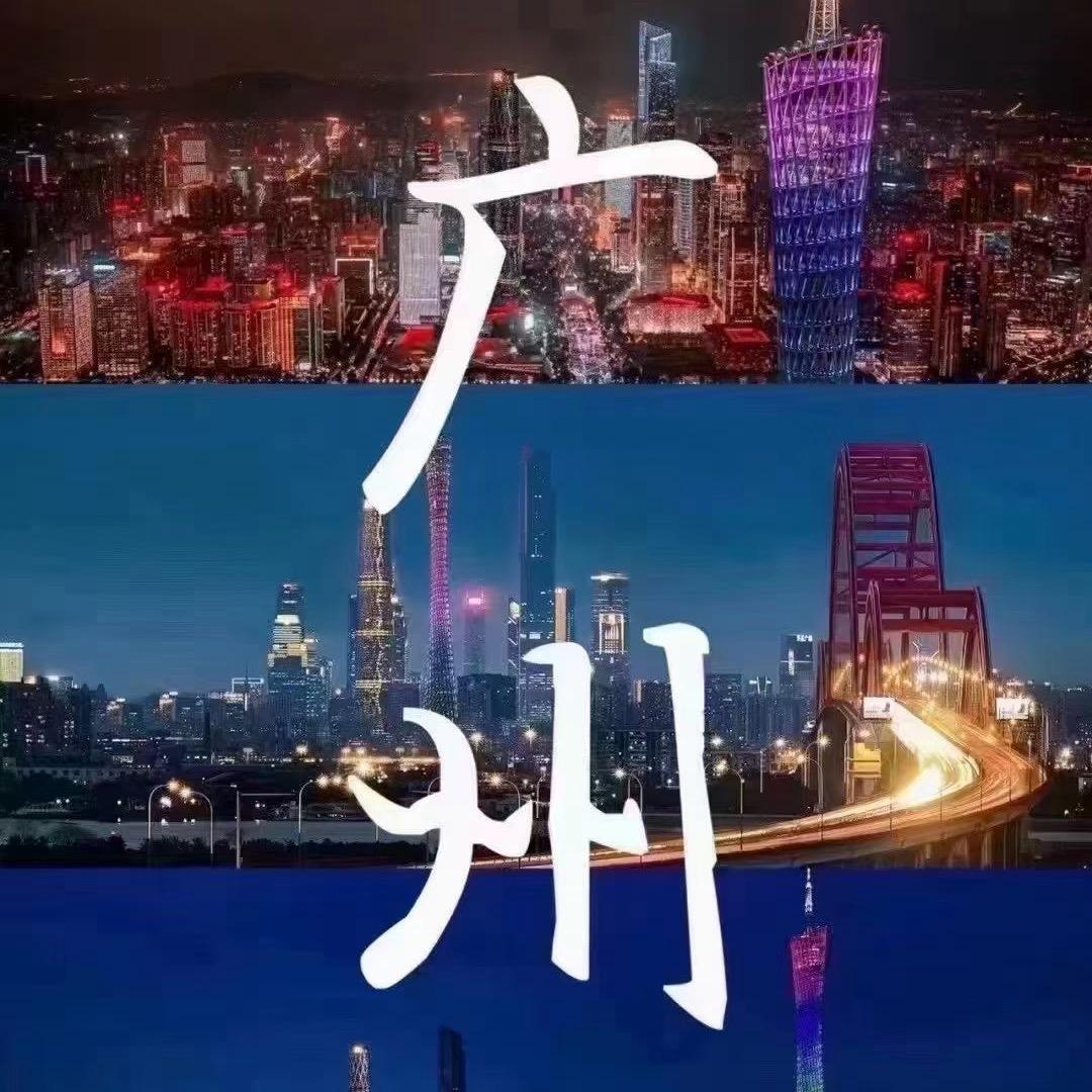 广州（KTV 酒吧）在线咨询