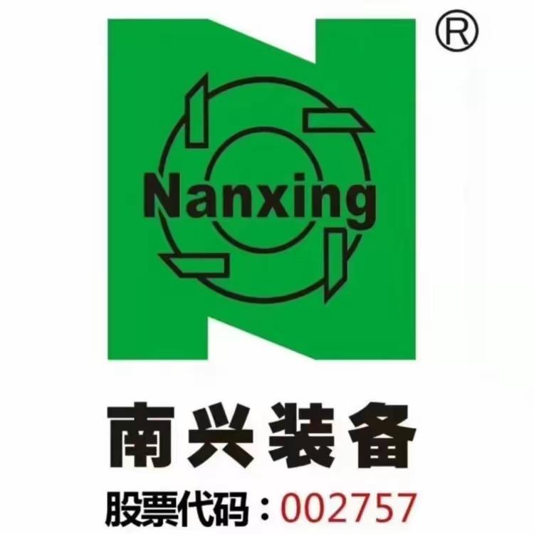 南兴装备主营店（沧州运营中心）