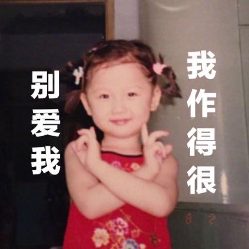 是小璇啊a🍟