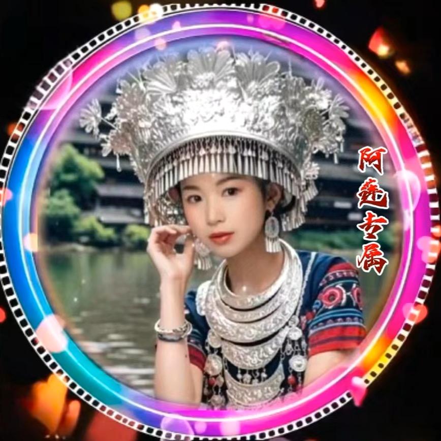 阿莲