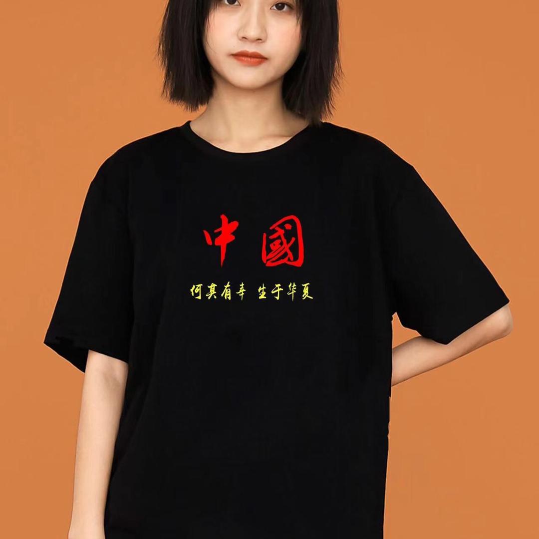 蹈桓服装