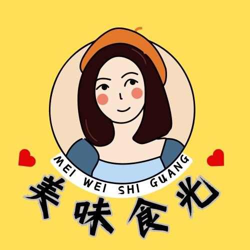 美味食光私房菜