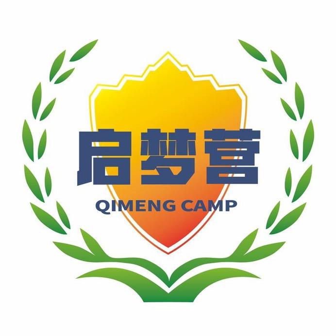 黄埔启梦营