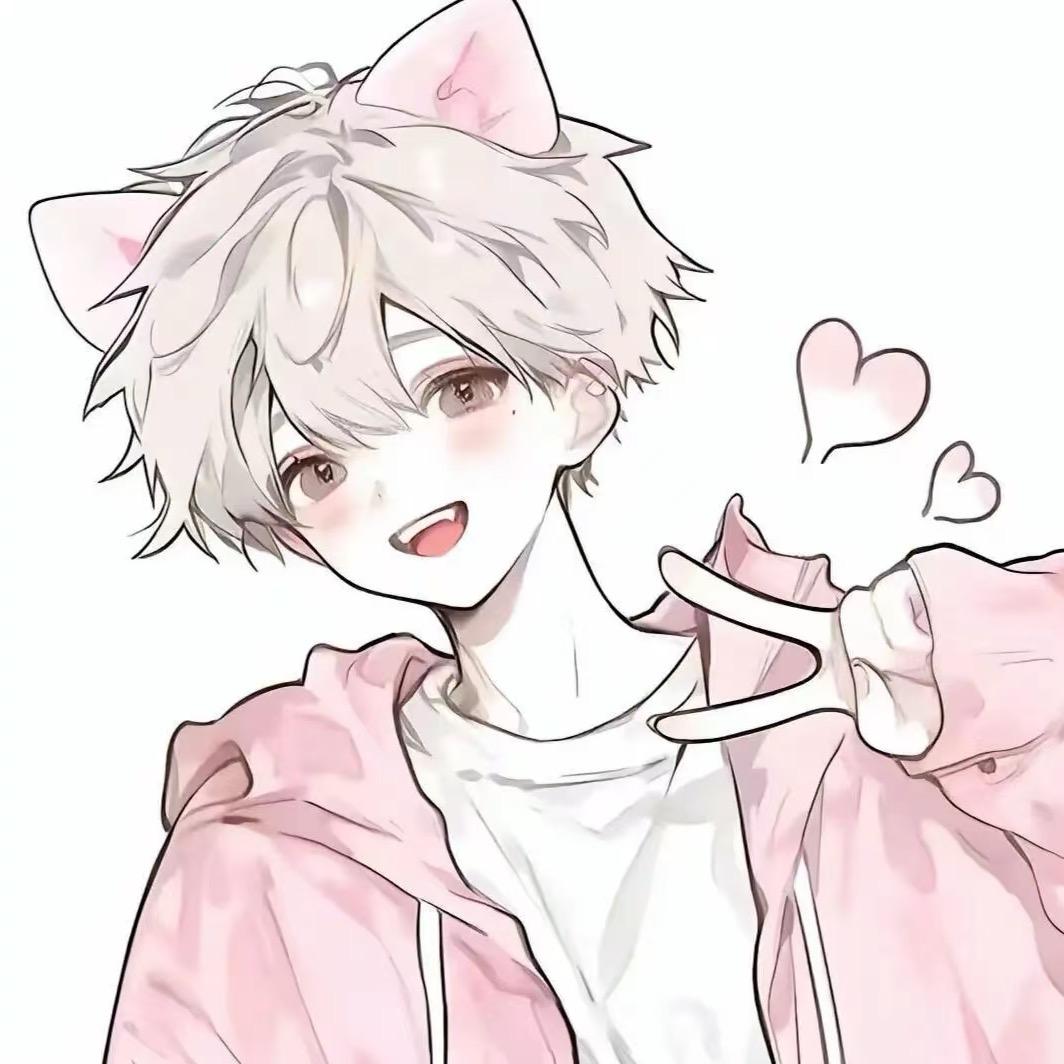 安稳