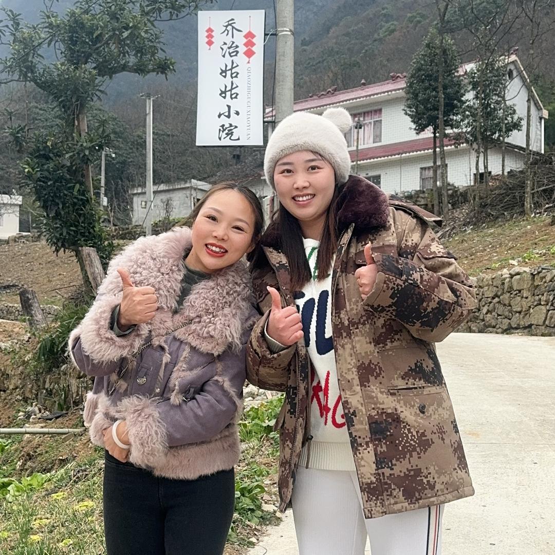 赵丫头瘦嘻嘻（乔治姑姑同学）