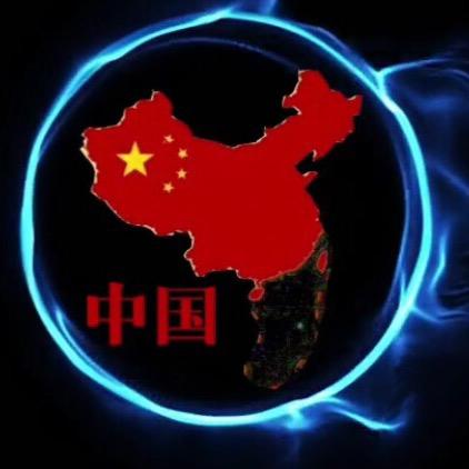 中国最强