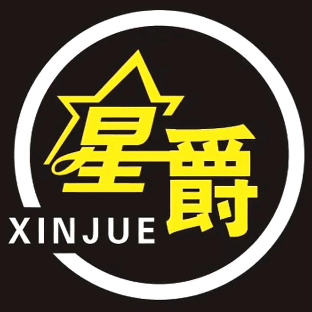 星爵台球俱乐部
