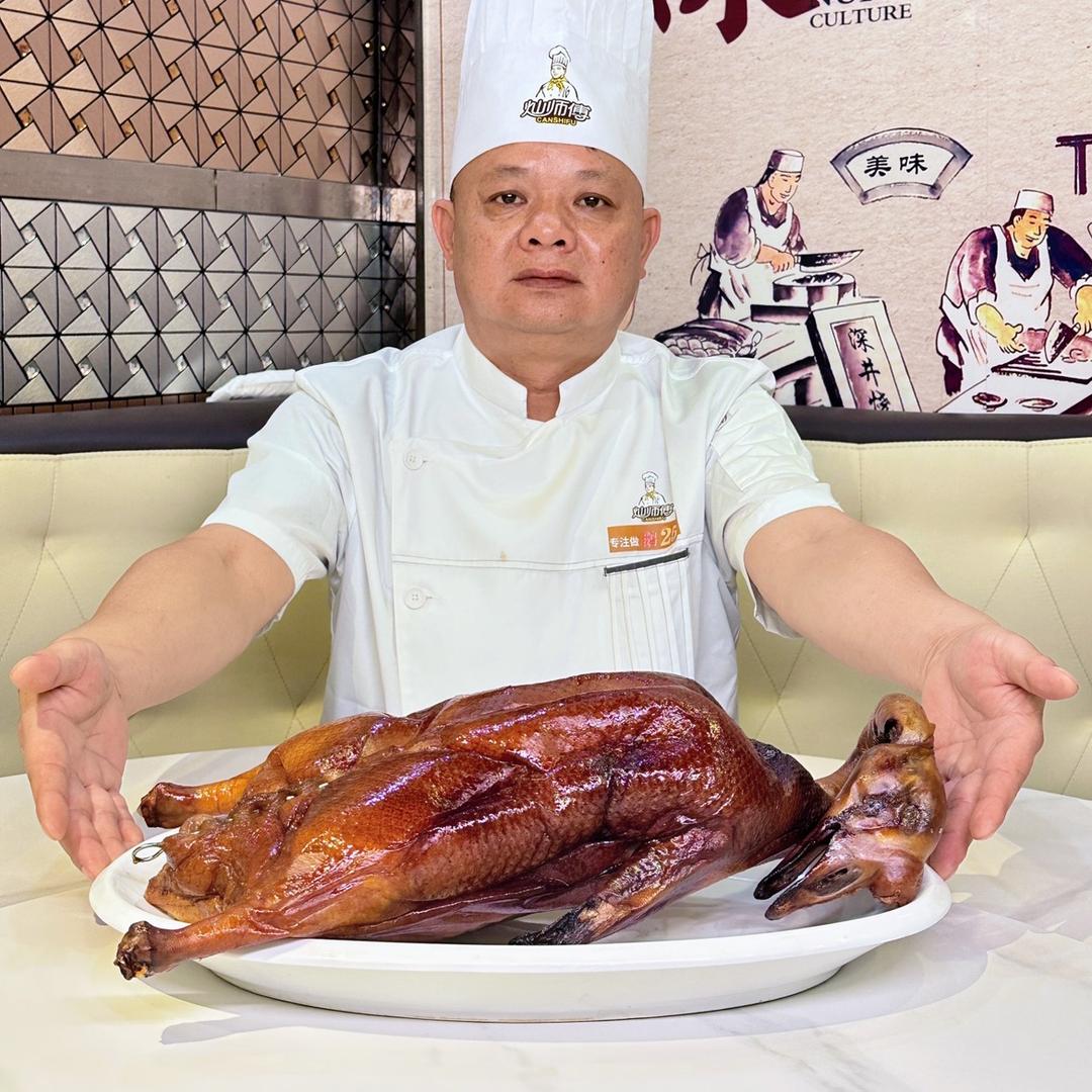 灿师傅带你做烧鹅