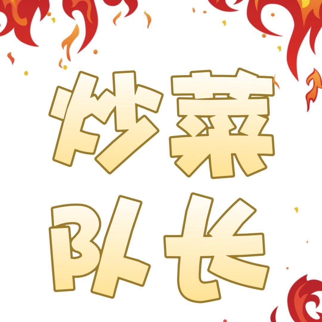 我的一些小心事