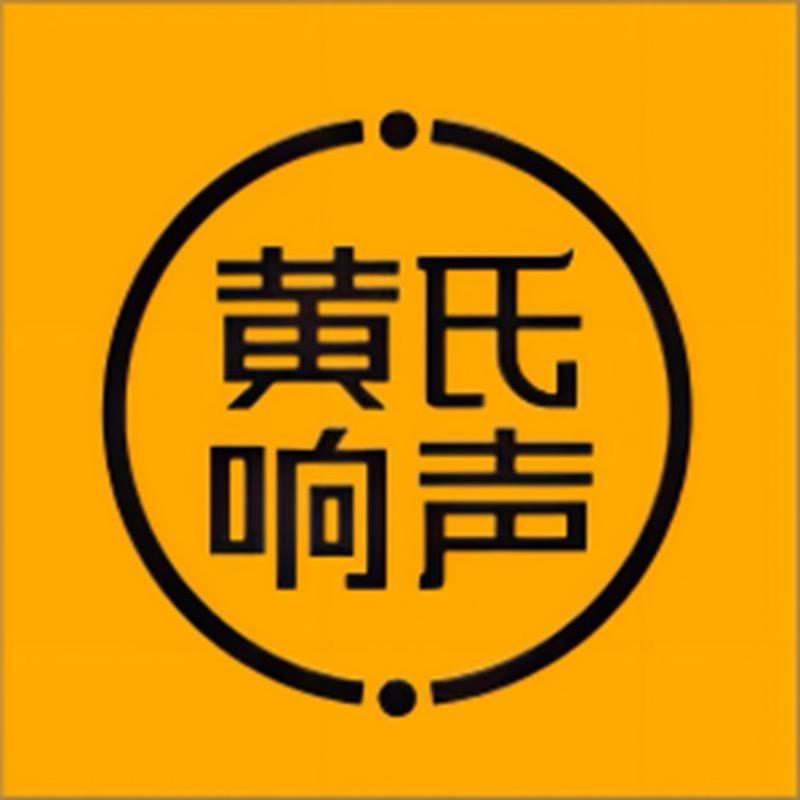 冰城全哥