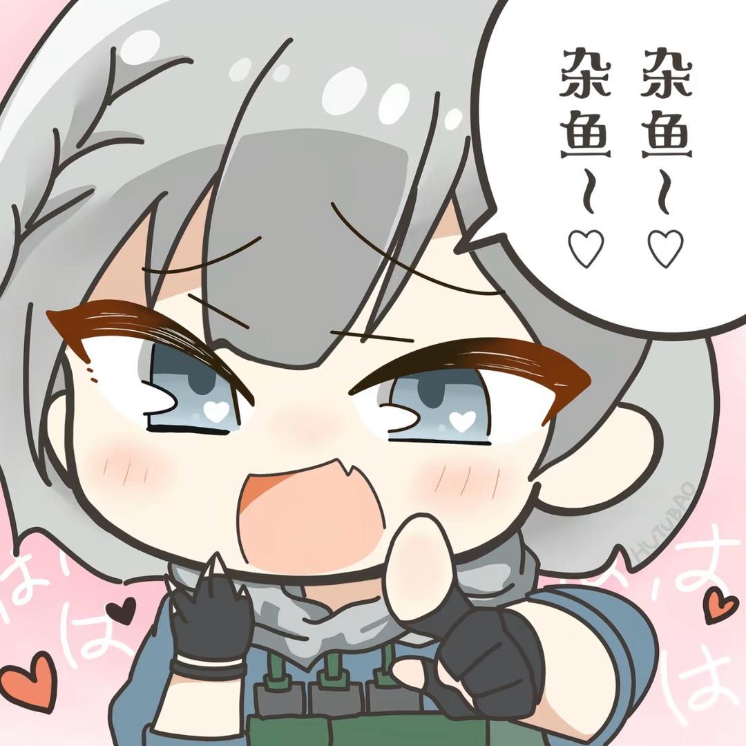 瑜子酱OvO