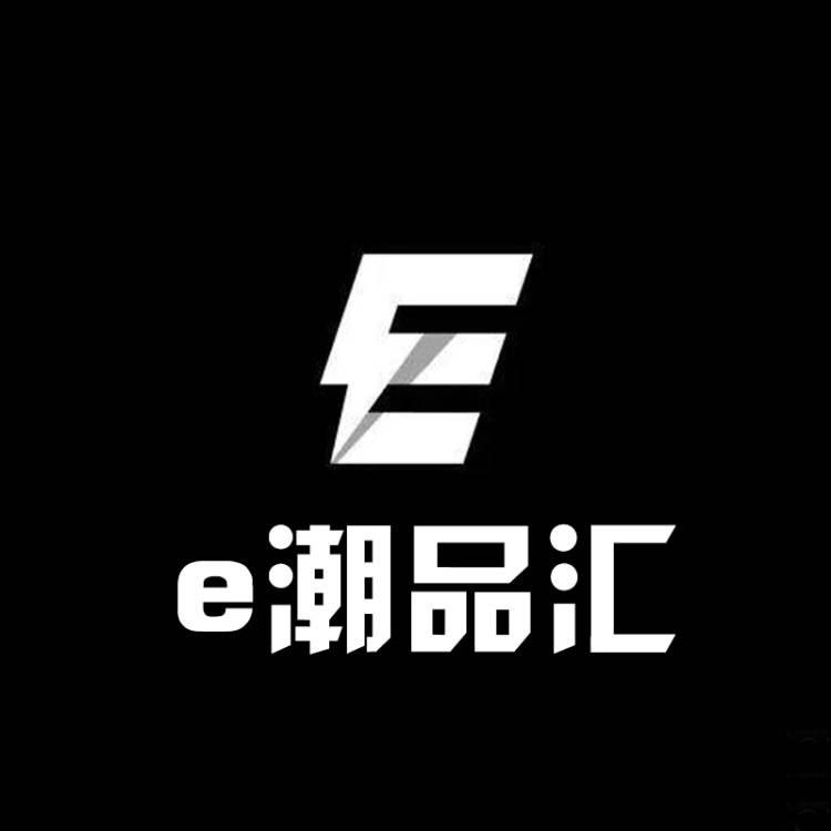 e潮品汇