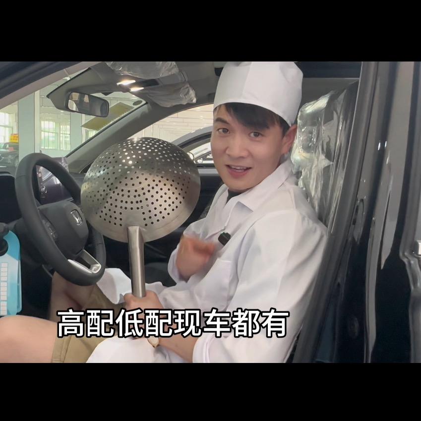 台州车特网汽车（阿羊）