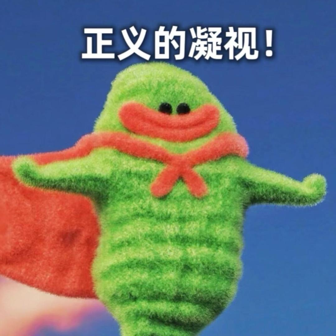 妙妙妙妙喵喵啊！➰🍀