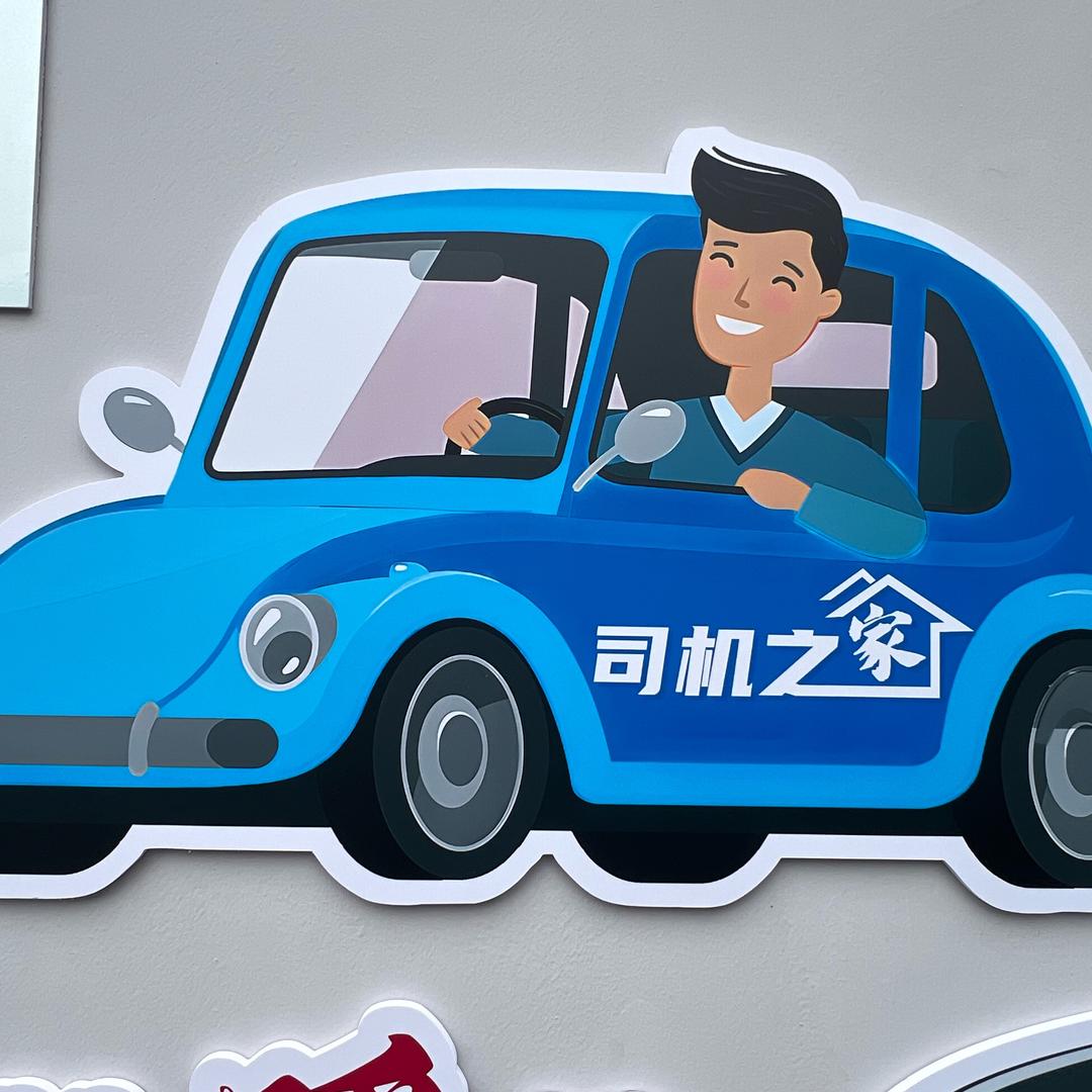 上海『云帆居』网约车司机公寓