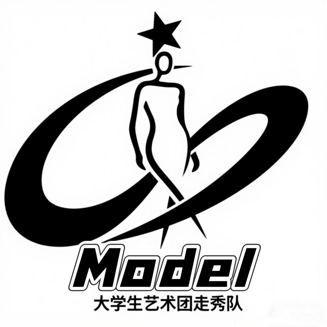 呼民院艺术团走秀队