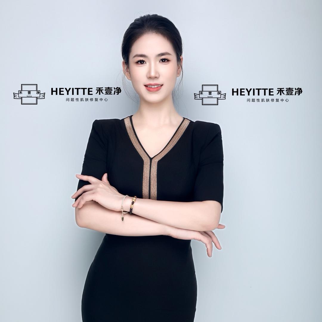 臻妮 · 禾壹净美业人