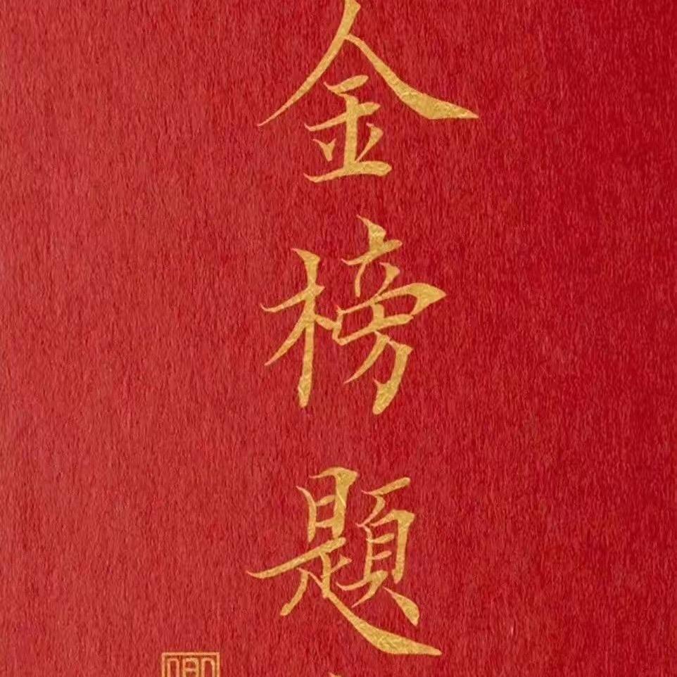 午夜没影影