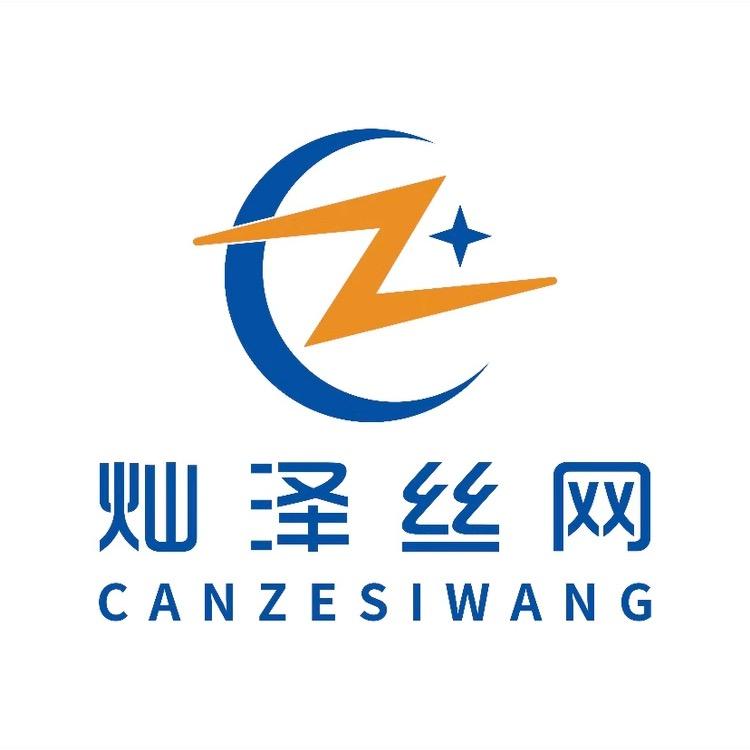 灿泽护栏工厂店